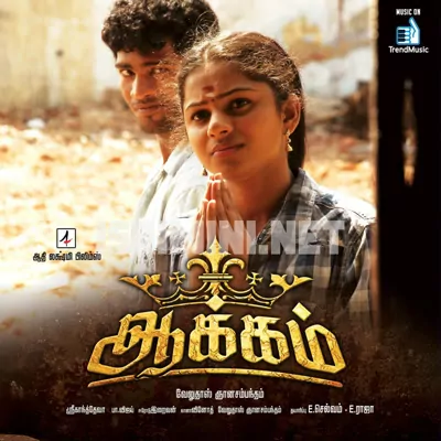 Aakkam Poster