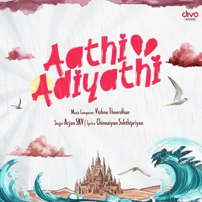 Aathi Adiyathi( Tamil Indie) Poster