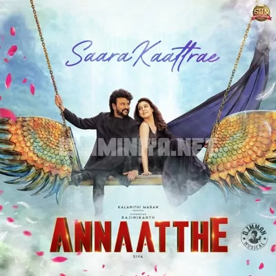 Annaatthe Poster