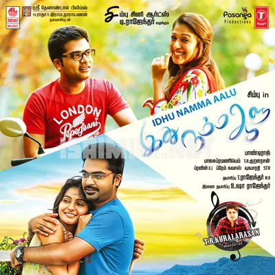 Idhu Namma Aalu Poster