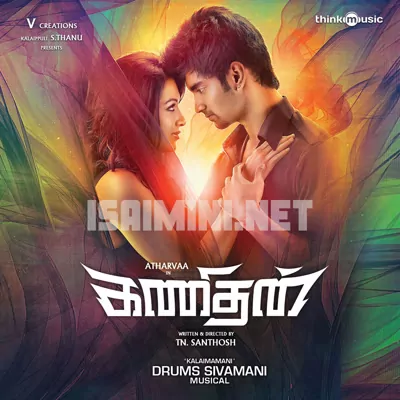 Kanithan Poster