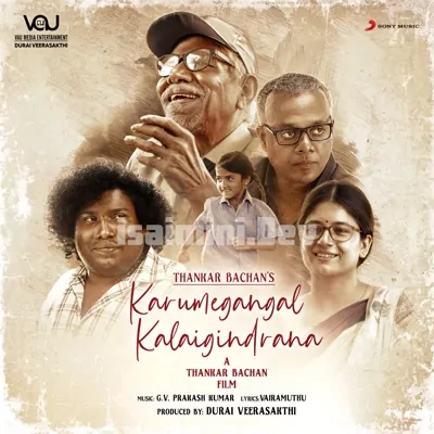 Karumegangal Kalaigindrana Poster