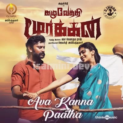 Kazhuvethi Moorkkan Poster