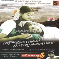 Kunguma Poovum Konjum Puravum Poster