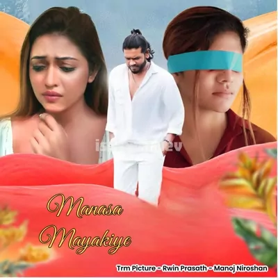 Manasa Mayakiye Poster