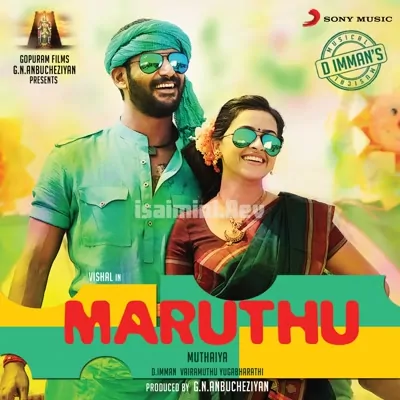 Maruthu Poster