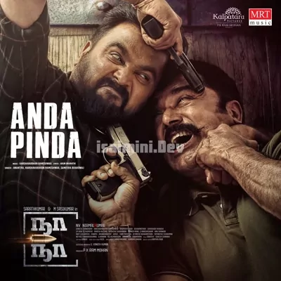 Naa Naa Poster