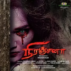 Niranjana Poster