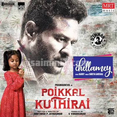 Poikkal Kuthirai Poster