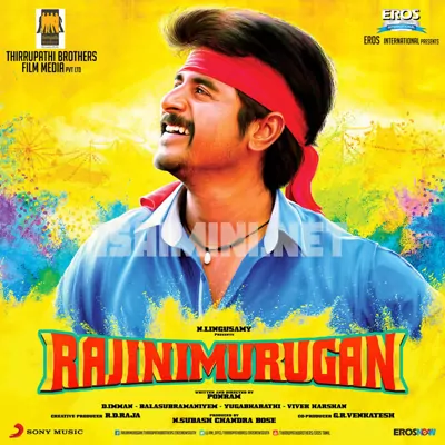 god murugan mp3 songs download isaimini