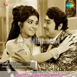 Sirithu Vazha Vendum Poster