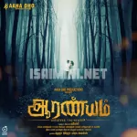 Kannula Unnai Song Poster