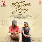 Naan Kaaylankada (V-1) Song Poster