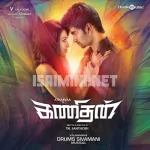 Kanithan 64Kbps Poster