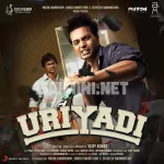 Uriyadi 64Kbps Poster