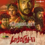 Darling 2 (Theme Song) Song Poster