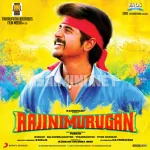 Chella Kutty Unna Kaana (Bit) Song Poster