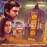 Cinemakaaran Song Poster