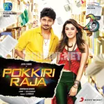 Pokkiri Raja 64Kbps Poster