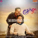 Thozha Song Poster