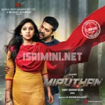 Miruthan 320Kbps Poster