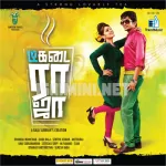 Asathuthadi Un Azhagu Song Poster