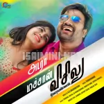 Nenjil Yaaradhu Song Poster