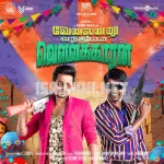 Velainu Vandhutta Vellaikaaran 128Kbps Poster