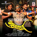 Neyum Bommai Song Poster