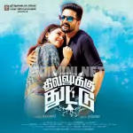 Dhilluku Dhuddu 128Kbps Poster