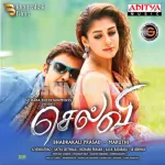 Malligai Pandhale Song Poster