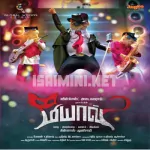 Pavam Intha Poonai Song Poster