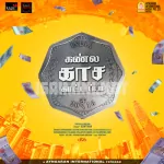 Kannla Kaasa Kaattappa Song Poster