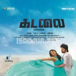 Aathangarai Song Poster