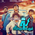 Nootrukku Nooru Song Poster