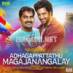 Idhukkuthaanae Aasappattain Song Poster