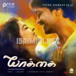 Naan Ini Kaatril Song Poster