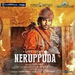 Neruppuda 128Kbps Poster