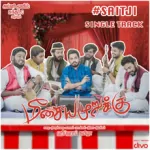 Enna Nadanthaalum Song Poster