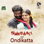 Kattam Potta Satta Song Poster