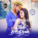 Ivan Ivan Thanthiran Song Poster