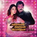 Ashwin Thatha Theme Song Poster