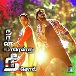 Enjodiyaa Song Poster