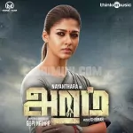 Aramm iTunes 128Kbps Poster