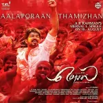 Aalaporaan Thamizhan Song Poster