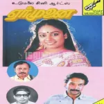 Kannerayoum Song Poster