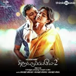 Achukku Buchukku Song Poster