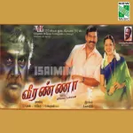 Manithaney Kalangathey Song Poster