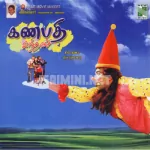 Kannan Pol Song Poster