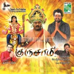 Sabarimalai Yaathirai Song Poster